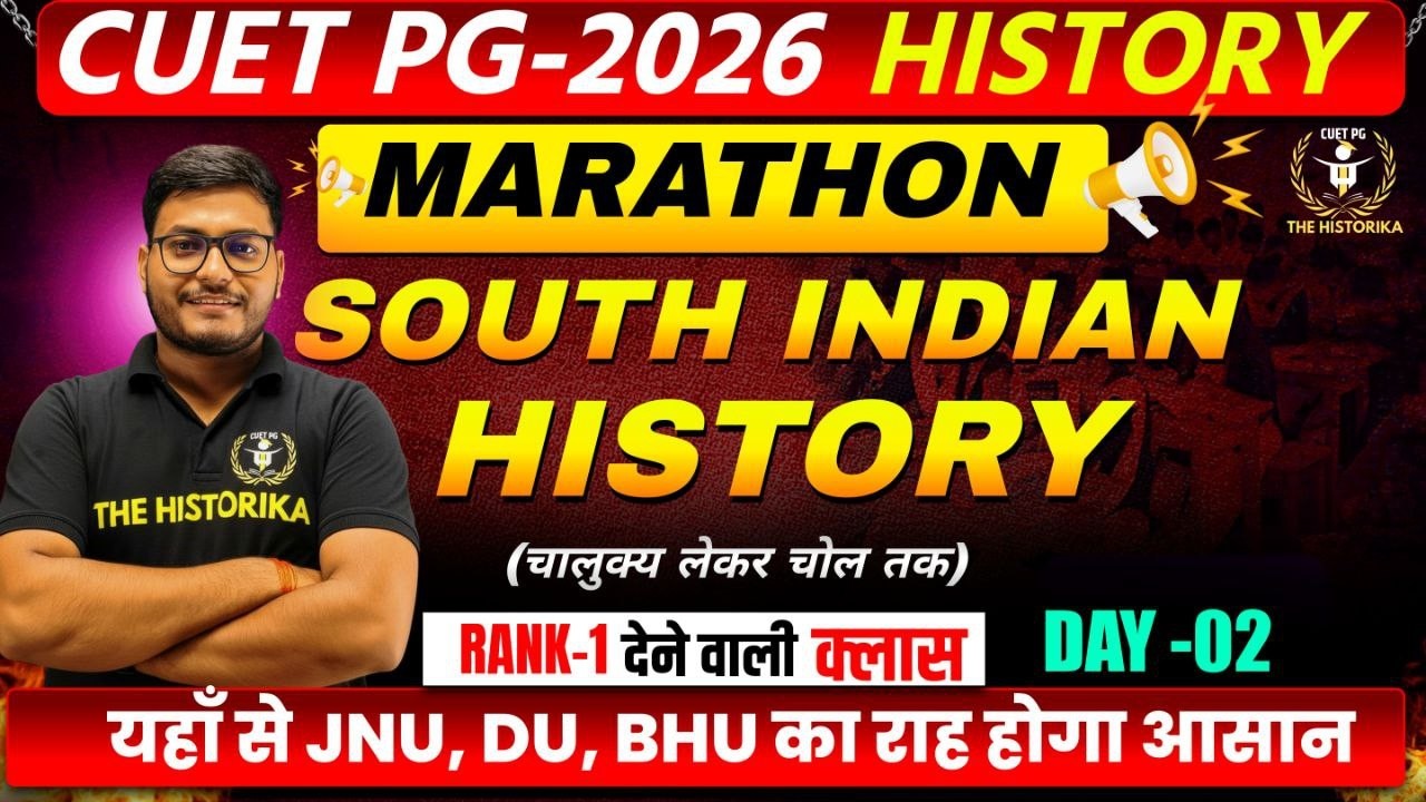 CUET PG 2026 MA HISTORY | Ancient History MARATHON Day 02 | Chapterwise MCQs +PYQs | by Vishnu sir