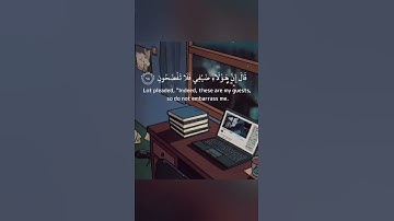 سيصلح الله كل شيء💛 || ماتيسر من سورة الحجر|| القارئ : هزاع البلوشي  🎧
