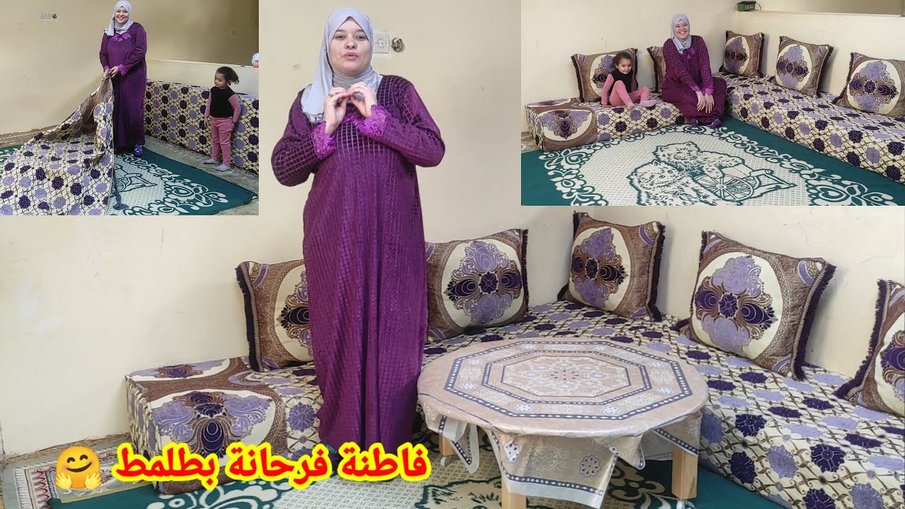 فاطنةفرحانةبطلمط