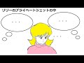たまサラ第二十二話「ベロンベロン」 面白い連載紙芝居