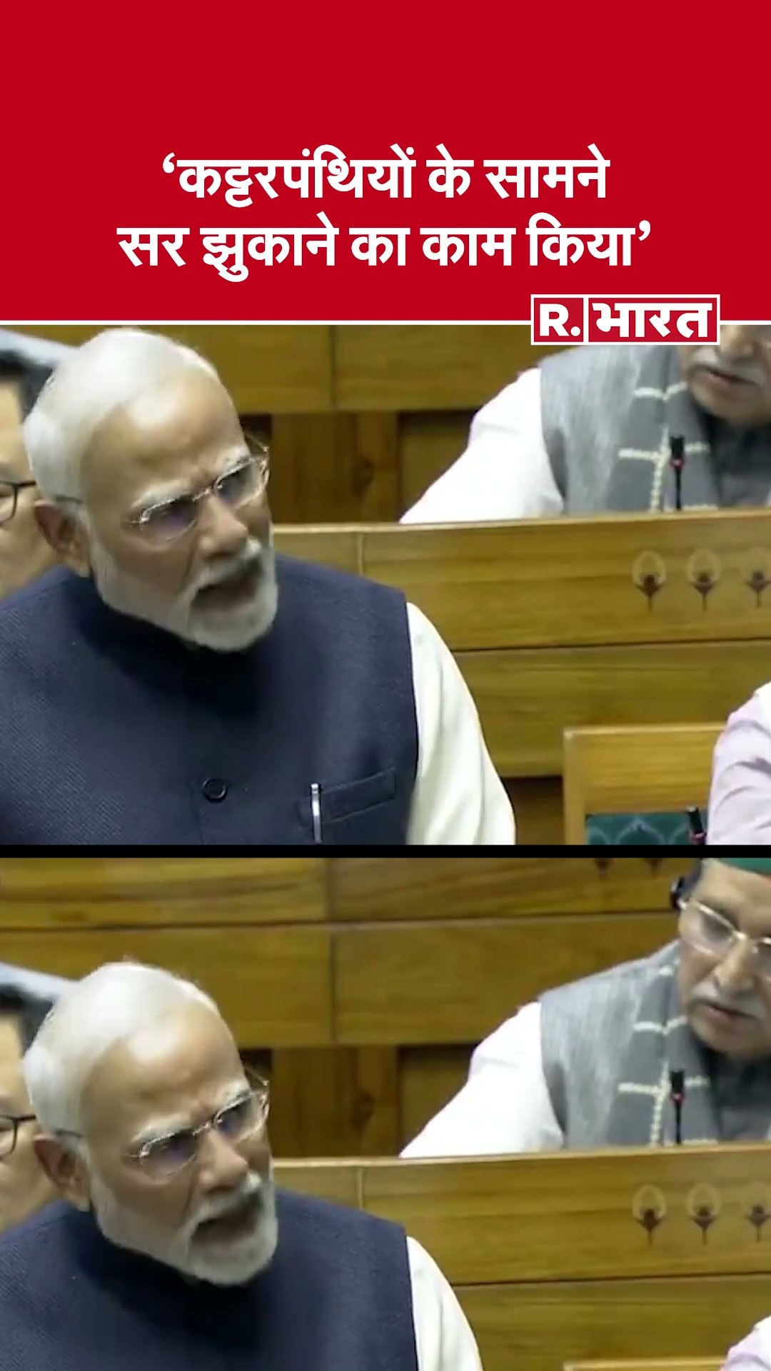 PM Modi in Lok Sabha : PM Modi ने लोकसभा में कांग्रेस पर जमकर बरसे, सुनिए क्या कहा ?
