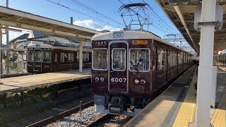 阪急6000系 6007F 雲雀丘花屋敷駅 発車