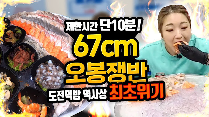 [Challenge eating show] 67cm tray eating show! Time limit 10 minutes