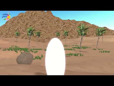 انشودة رائعة لقصة سيدنا يونس عليه السلام ودعاء النجاة 