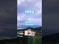 2025年10月25日 朝焼けラプス『1994』 BO&Oslash;WY(吉川晃司)