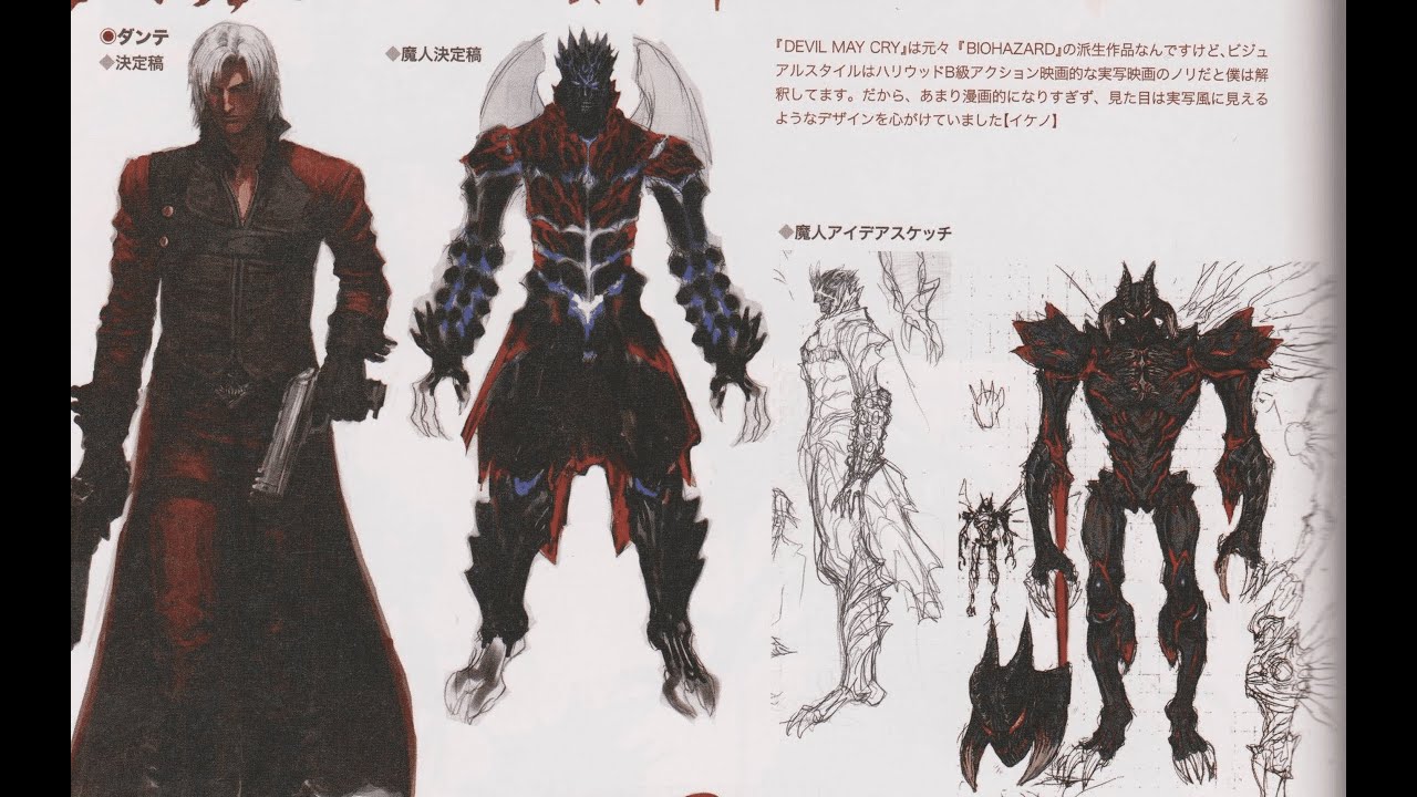 Wait...What Exactly ARE Demons? - Devil May Cry Lore