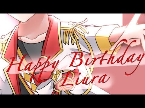 【いれいす】りうらくん誕生日記念 手描きMV