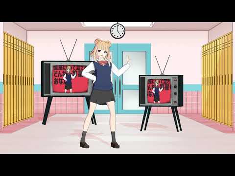 [MMD] 太陽系デスコ