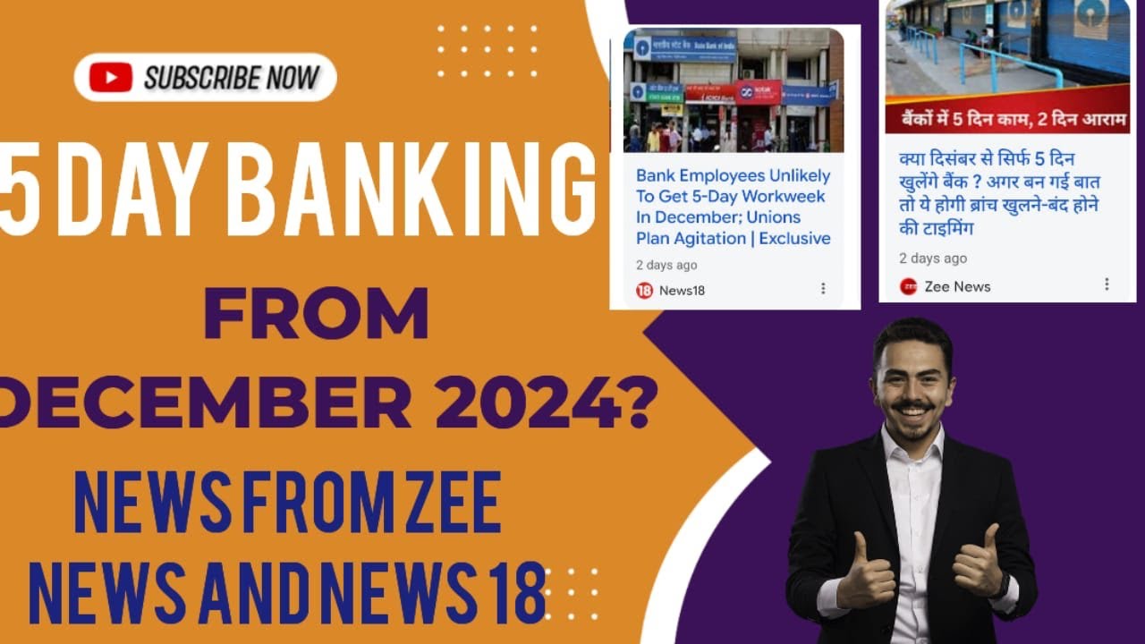 5-day-banking-from-december-2024-news-from-zee-news-and-news-18-youtube