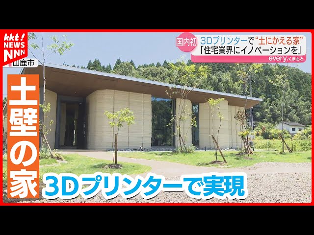 Rare ビンテージ風3Dウォール「建物を建てる」 sddefault.jpg