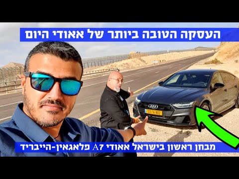 וִידֵאוֹ: האם אתה יכול לסובב רוטורים של אאודי?