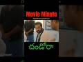 🎬 MovieMinute: Dandora | Sivaji | Cinemayabazar