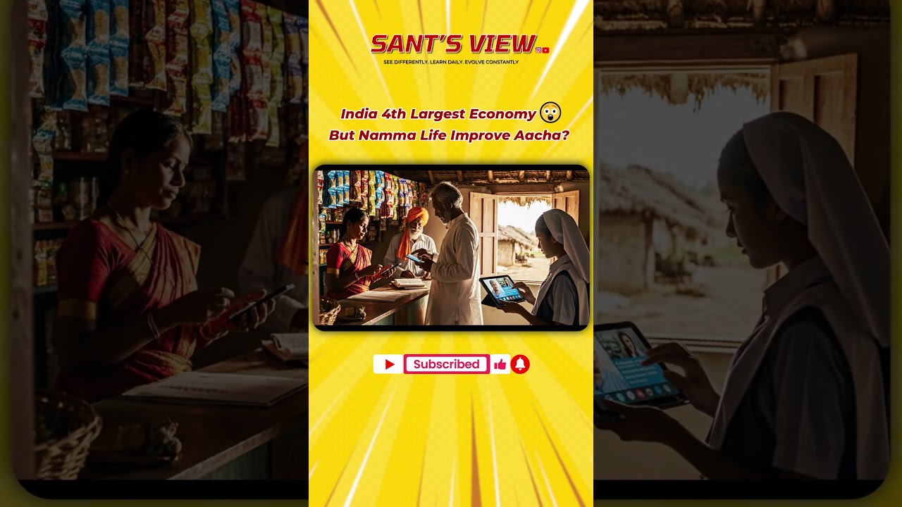 India 4th Largest Economy 😲 But Truth? 