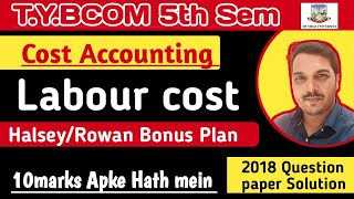 Labour cost|Tybcom 5sem|Halsey|Rowan plan|2018 Questions Solution|Cost Accounting| screenshot 2