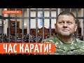 НАРДЕПИ ПЕРЕЙШЛИ МЕЖУ! Корупція в Україні веде до поразки на фронті