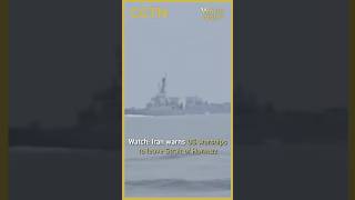 Watch: Iran warns US warships to leave Strait of Hormuz #worldnow