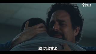 HBOドラマ「アイ・ノウ・ディス・マッチ・イズ・トゥルー」予告編