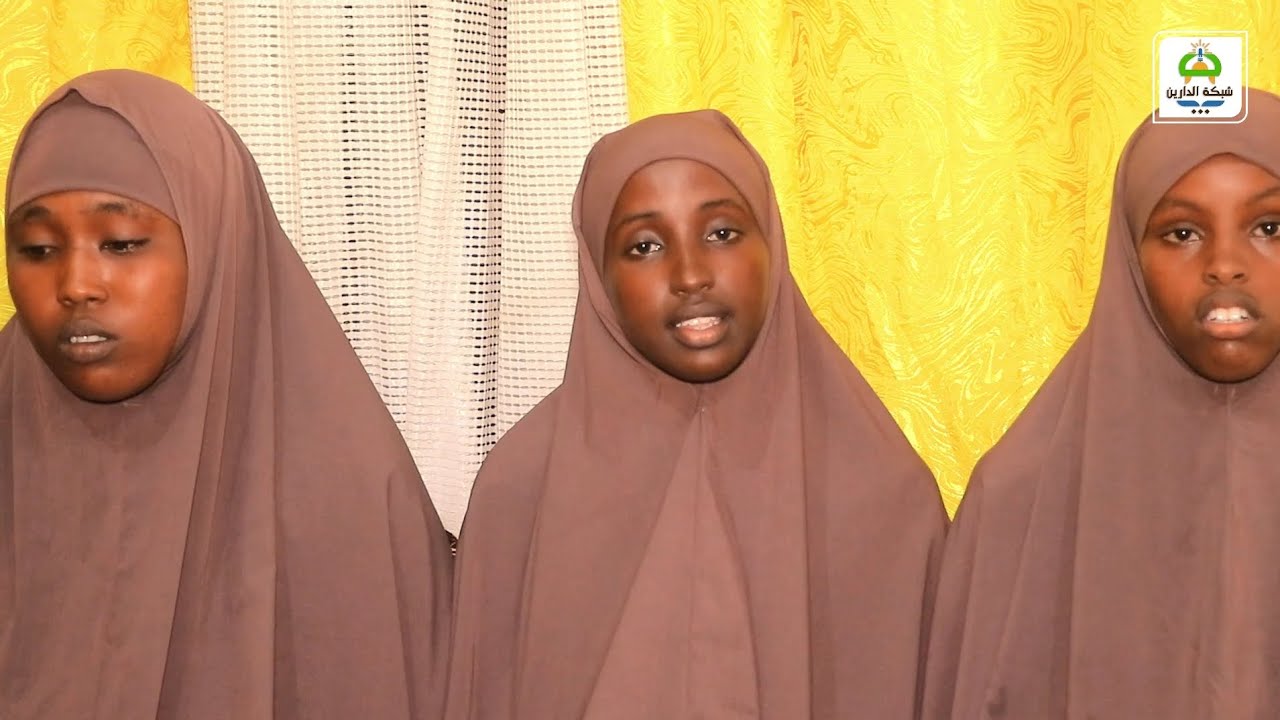 SUBAC MINHAAJ:waxaa Kusubcinaayo Gabdho Katirsan Jamaacatu Sh Daa.Uud Culusow masjidu juneed