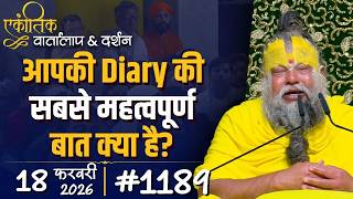 #1189 Ekantik Vartalaap & Darshan/ 18-02-2026/ Shri Hit Premanand Govind Sharan Ji Maharaj