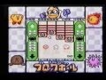 CM 任天堂 カービィのブロックボール（GB）Kirby's Block Ball