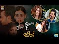 Watch It's Time To Reveal The Story Of Drama Serial "Azmaish" Online In Hd