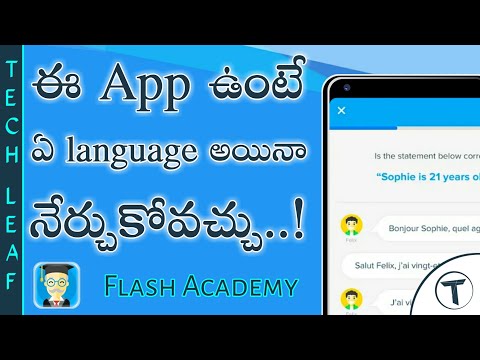 Best Language Learning APP | Best App To Learn Any Language | Flash Academy | Telugu