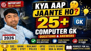 Top 50 Computer GK Questions & Answers 2026 | Important MCQ for All Competitive Exams
