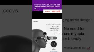 GOOVIS 아트 XR 스마트 안경, HD XR 헤드 마운트 디스플레이, 휴대용 AR VR 게이머, 사무실 스마트 안경