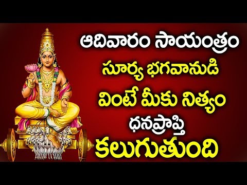 download narayana stotram mp3 download narayana stotram mp3