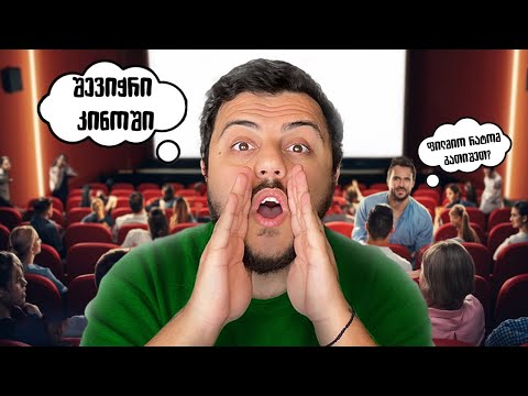 ვასრულებ ცნობილი ადამიანების დავალებებს ! (#1 @IVdasi4  )