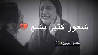 لا احد يعلم ما بداخلي 💔😭الا خالقي💔😓متعبه💔😪انا متعبه يا الله !!!💔😢