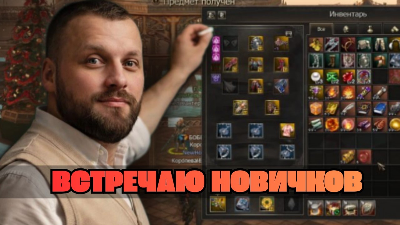 01.04.2026 большое обновление. ИВЕНТ на ОПЫТ | Lineage 2 main