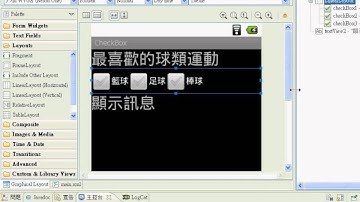 08_CheckBox介面設計(APP教學 吳老師提供)