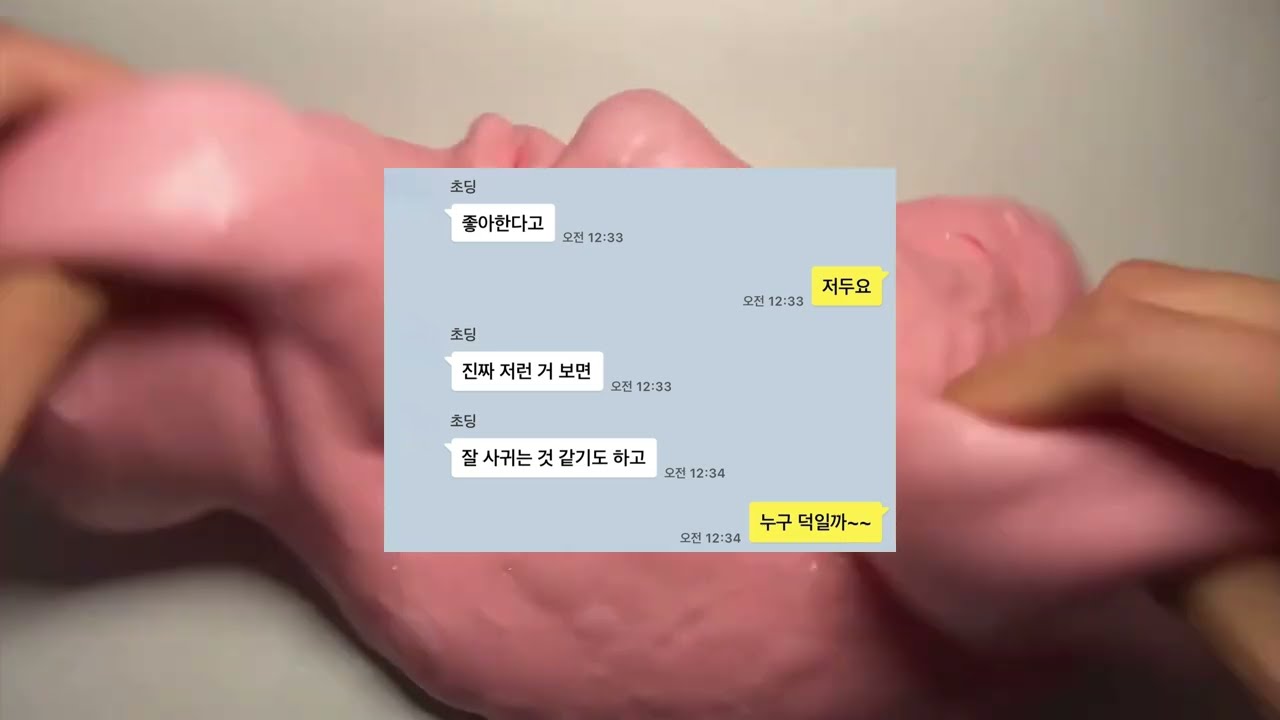 남자친구 일상연락 시리즈 액괴 소규모 시리즈 액괴 시리즈 소시액 연애 시리즈 액괴 남친 시리즈 액괴