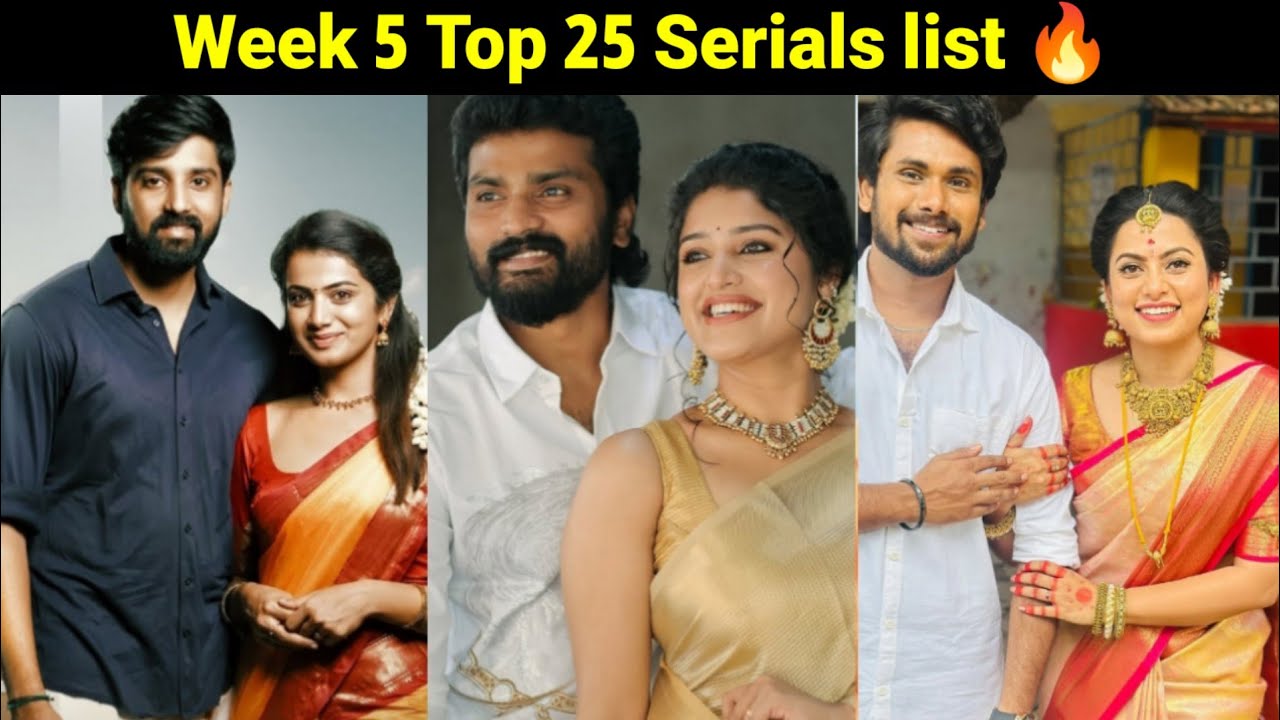 All Serials Week 5 TRP Ratings 🔥 Top 5 Serials Week 5 TRP Ratings 🥳 ...