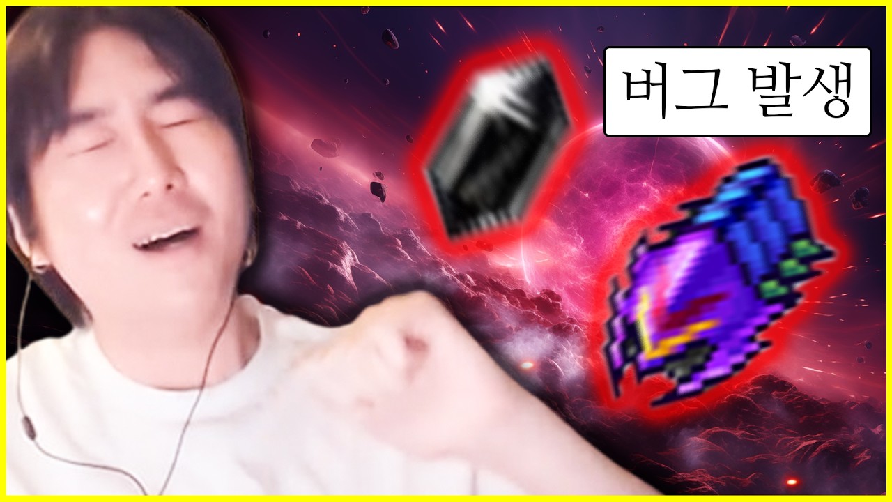 메이플플래닛 논란 피해자 시점
