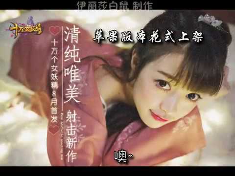 伊丽莎白鼠 -【西游rap】为什么我的西游记有些奇怪?