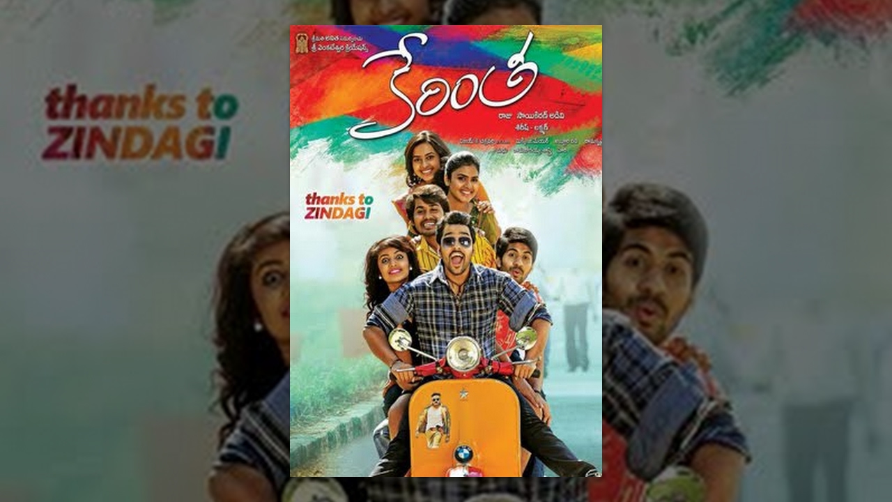 Kerintha  Telugu Full Movie 2015  English Subtitles  Sumanth Ashwin Sri Divya Tejaswi Madivada