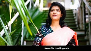 నీవే నా హృదయంలో | Latest Telugu Christian Song| Sharon Philip | Sam K Kiran -2021- Worship song