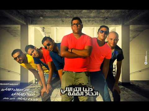 اغنية هيا دي الحياة فيلو برعية سعداوي