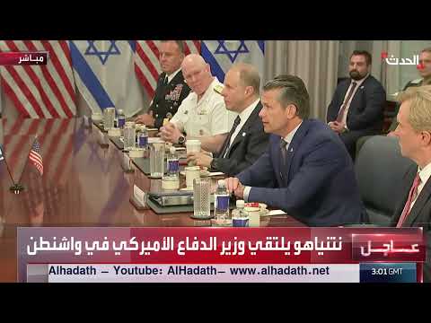 نتنياهو: شراكة أمريكا وإسرائيل ترسل رسالة للعالم بشأن إيران