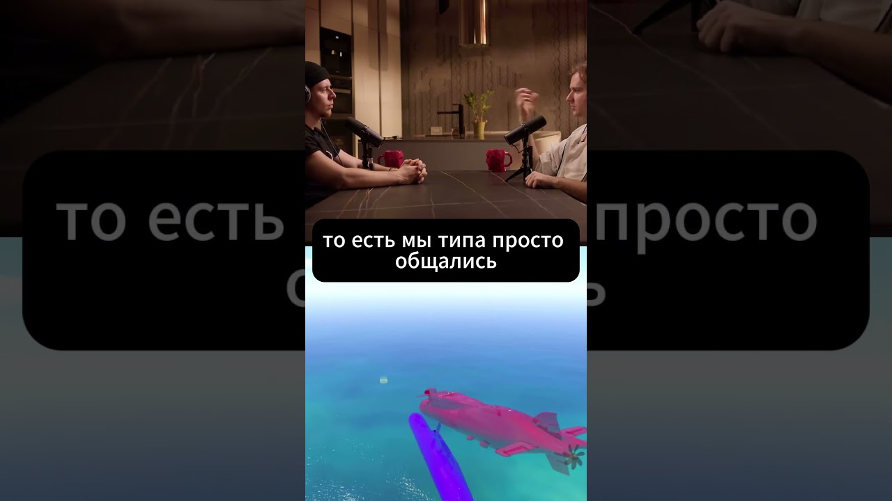 Exile про отношения с Каролиной на расстоянии 