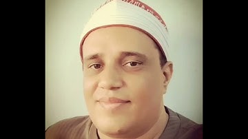 الشيخ احمد عبداللاه عبدالعظيم/سورة البقرة ربع افتطمعون
