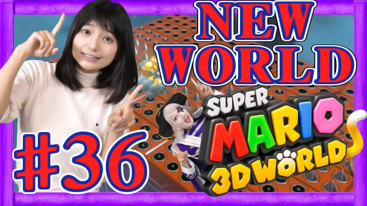 #36【アクション】スーパーマリオ3Dワールド実況！WORLDクッパ-1【GameMarketのゲーム実況】