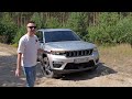 Огляд Jeep Grand Cherokee найкращого кросовера на всі випадки життя Авто для міста і бездоріжжя