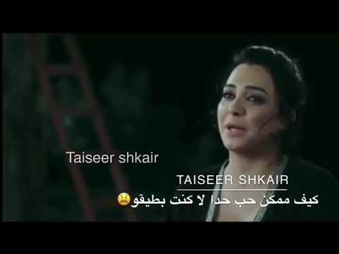 لا حبيبو السابقة خيب املي كسر قلبي