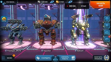 WAR ROBOTS TEST SERVER - NEW ROBOTS: FALCON & BULWARK