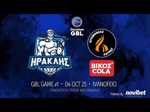 ΗΡΑΚΛΗΣ - ΠΡΟΜΗΘΕΑΣ ΠΑΤΡΑΣ ΒΙΚΟΣ COLA | Συνέντευξη Τύπου μετά τον αγώνα,1η αγ Stoiximan BGL 2025-26
