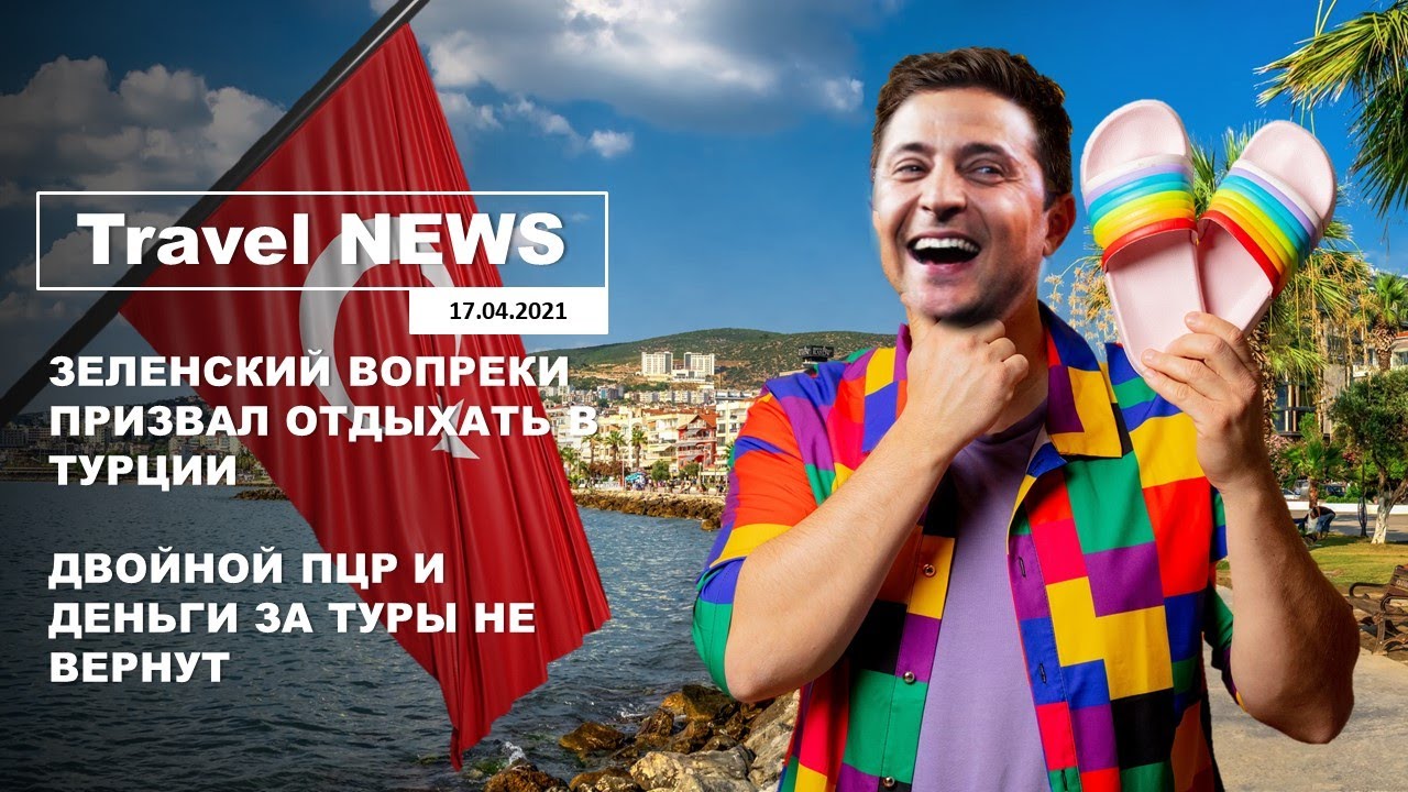 Тайланд отказывается от массового туризма