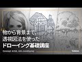 コンセプトアーティスト アン・ジュンヒョン